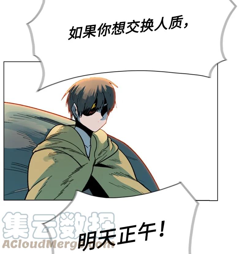125 交换人质70
