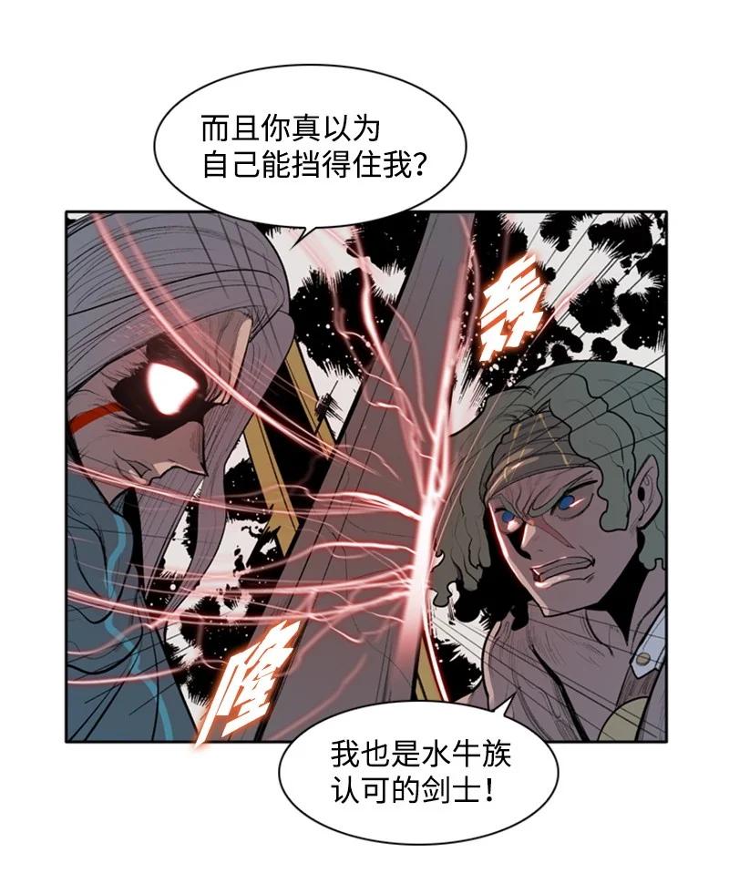 19 同伴的安危14