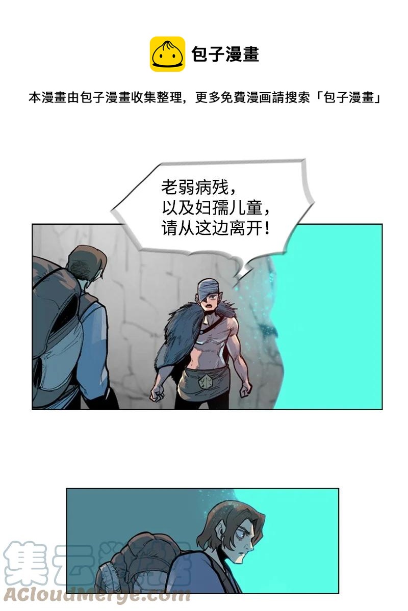 31 自作自受55