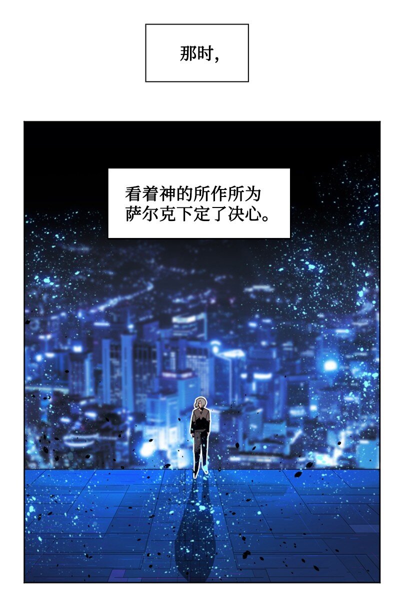 173 神的溃败7