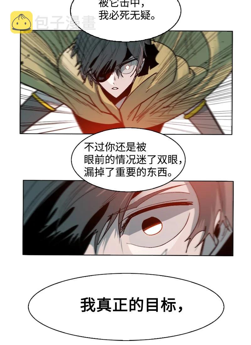 126 欺诈游戏78