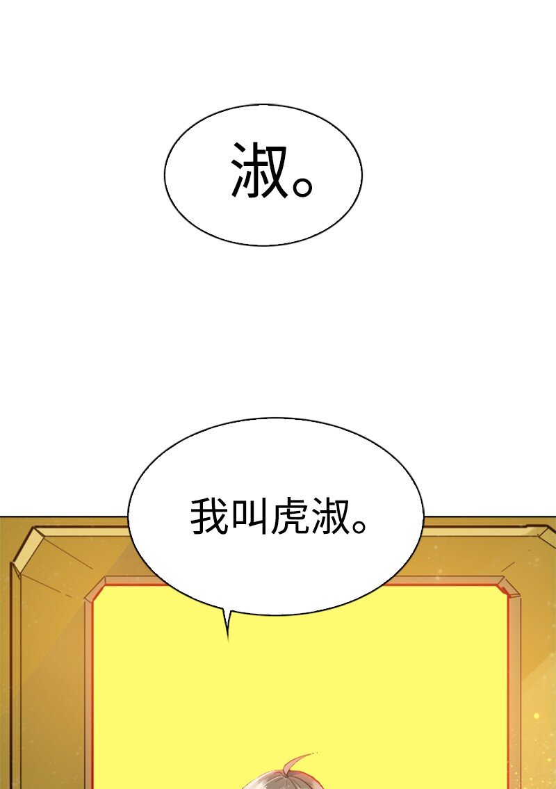 180 世上最美的人83