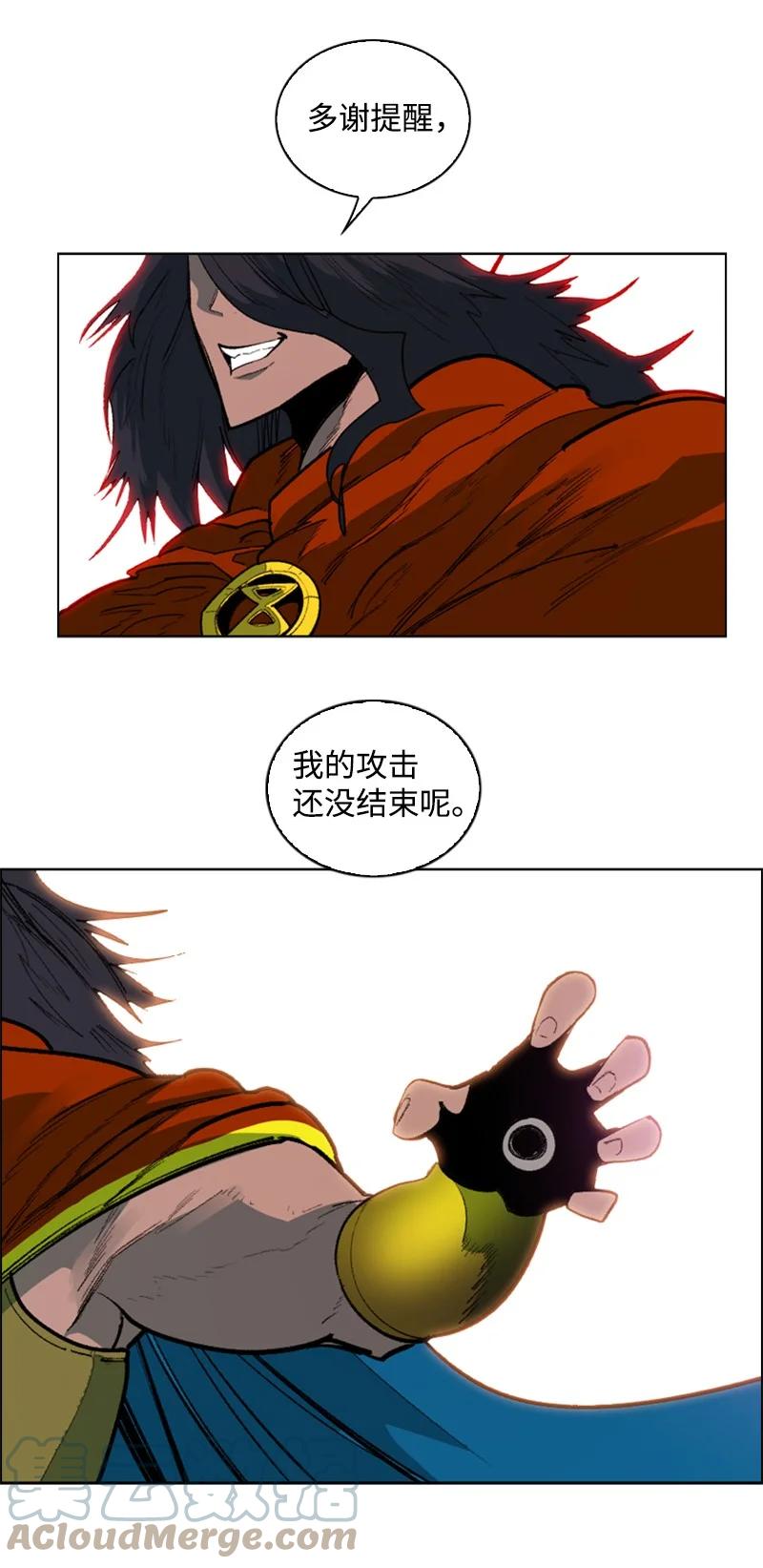 85 全员进攻42