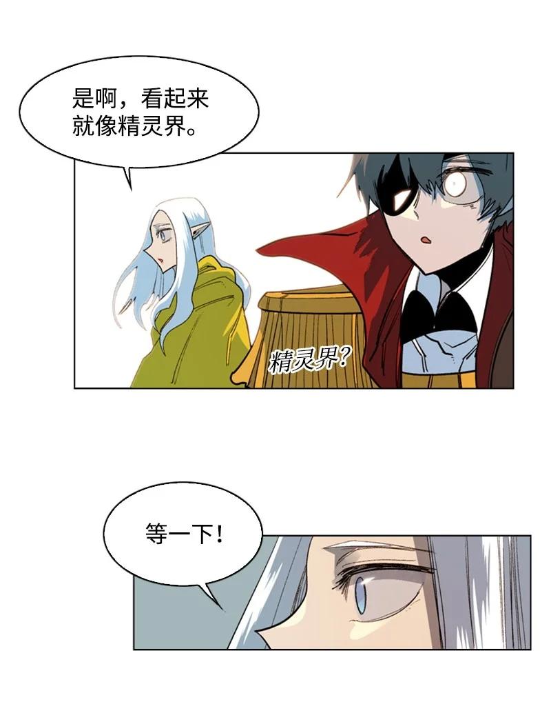 50 精灵王66