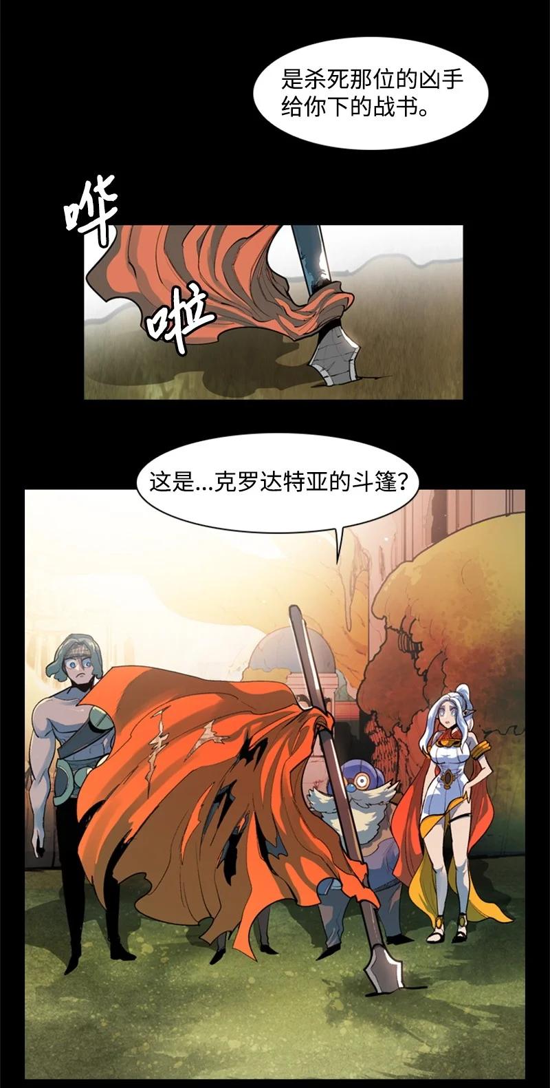 15 彼得·番99