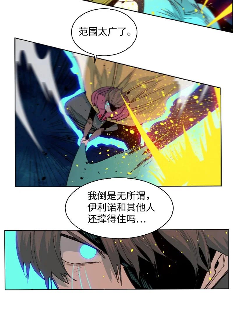 156 不是一个人的战斗63