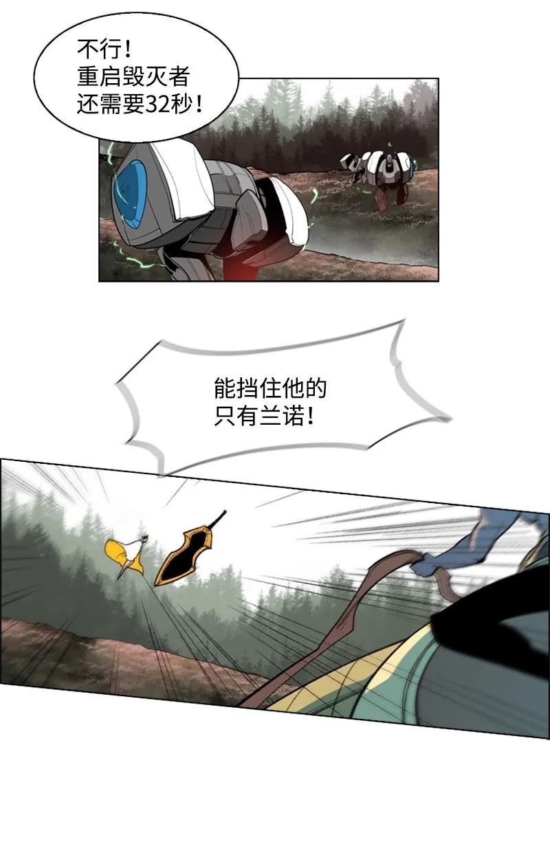 27 点燃烽火77
