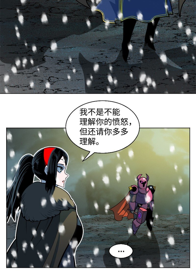 194 身份暴露17