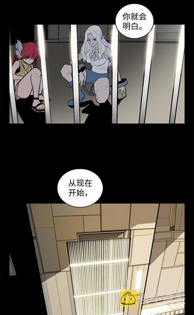 04 点燃烽火7
