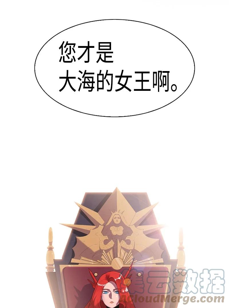 102 宝物诱饵88