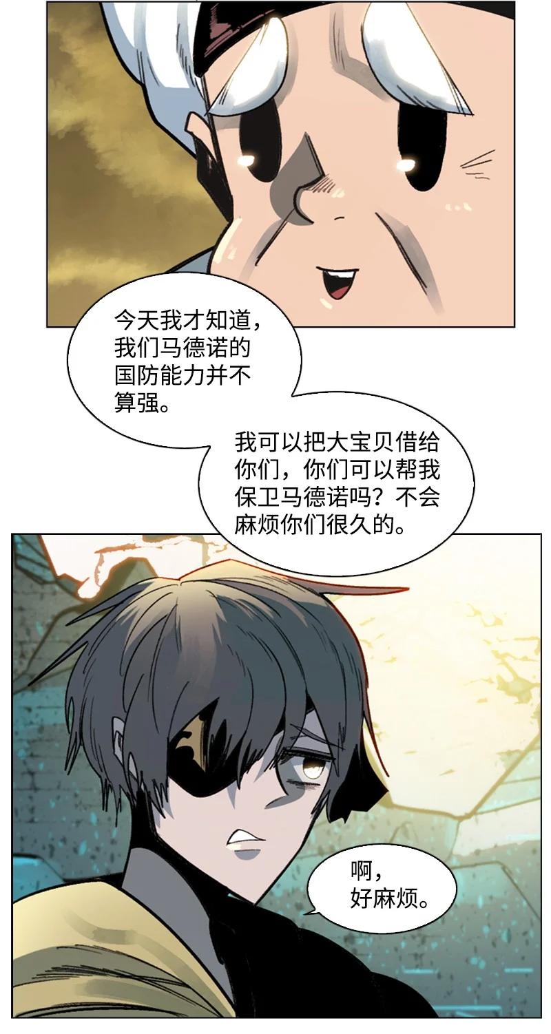 103 不愧是我65