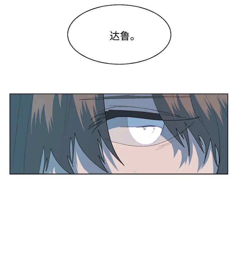 60 达鲁？78