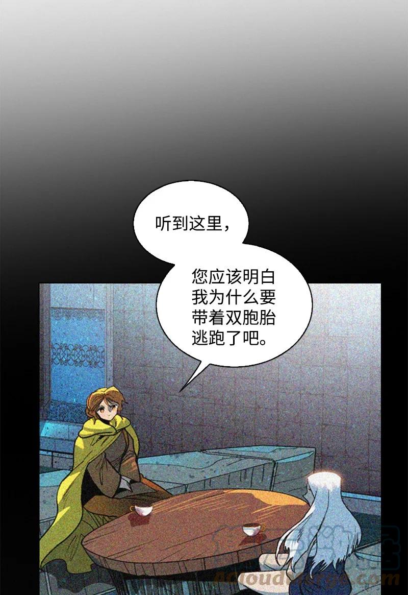 107 时间墙解除21