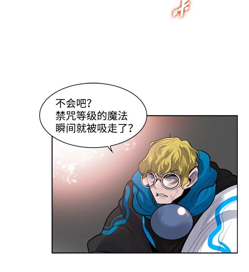 19 同伴的安危7