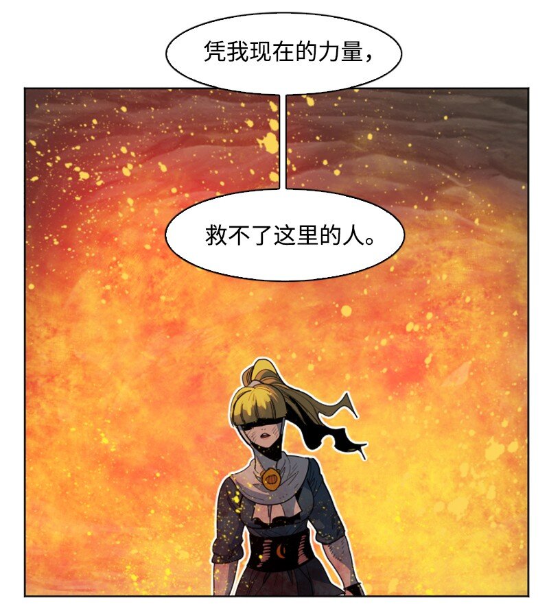 197 坦诚相待66