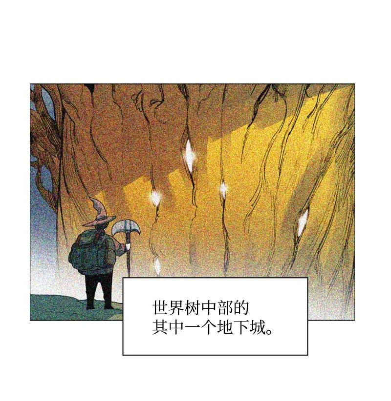 58 魔导工程学者85