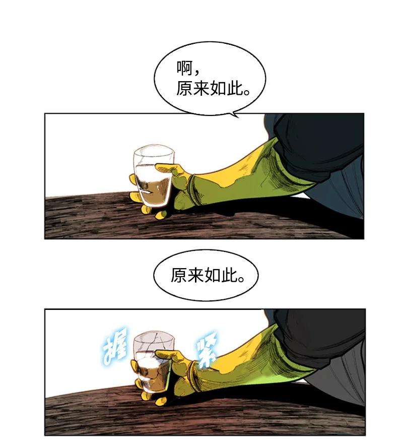 42 会面71