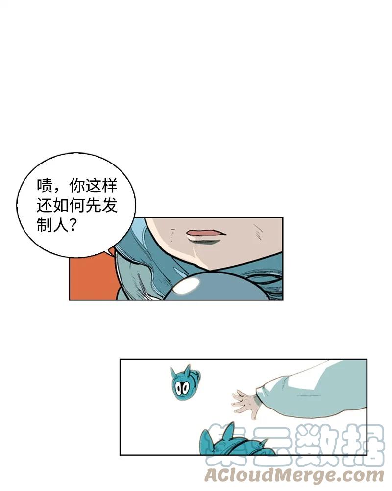 42 会面45