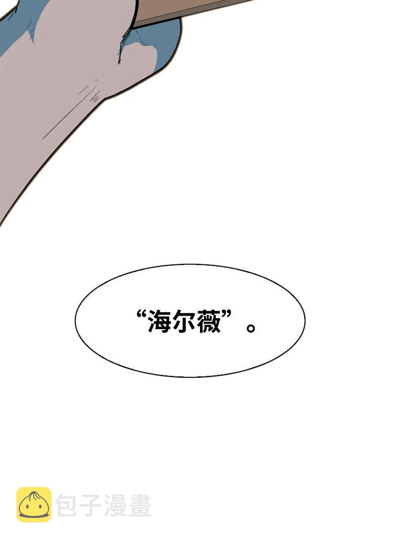 44 命运的交界77