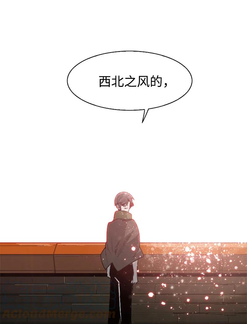 76 下个目的地88