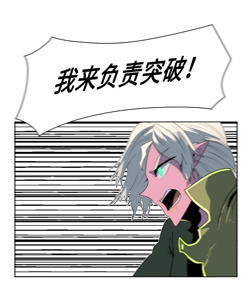 211 战术交锋86