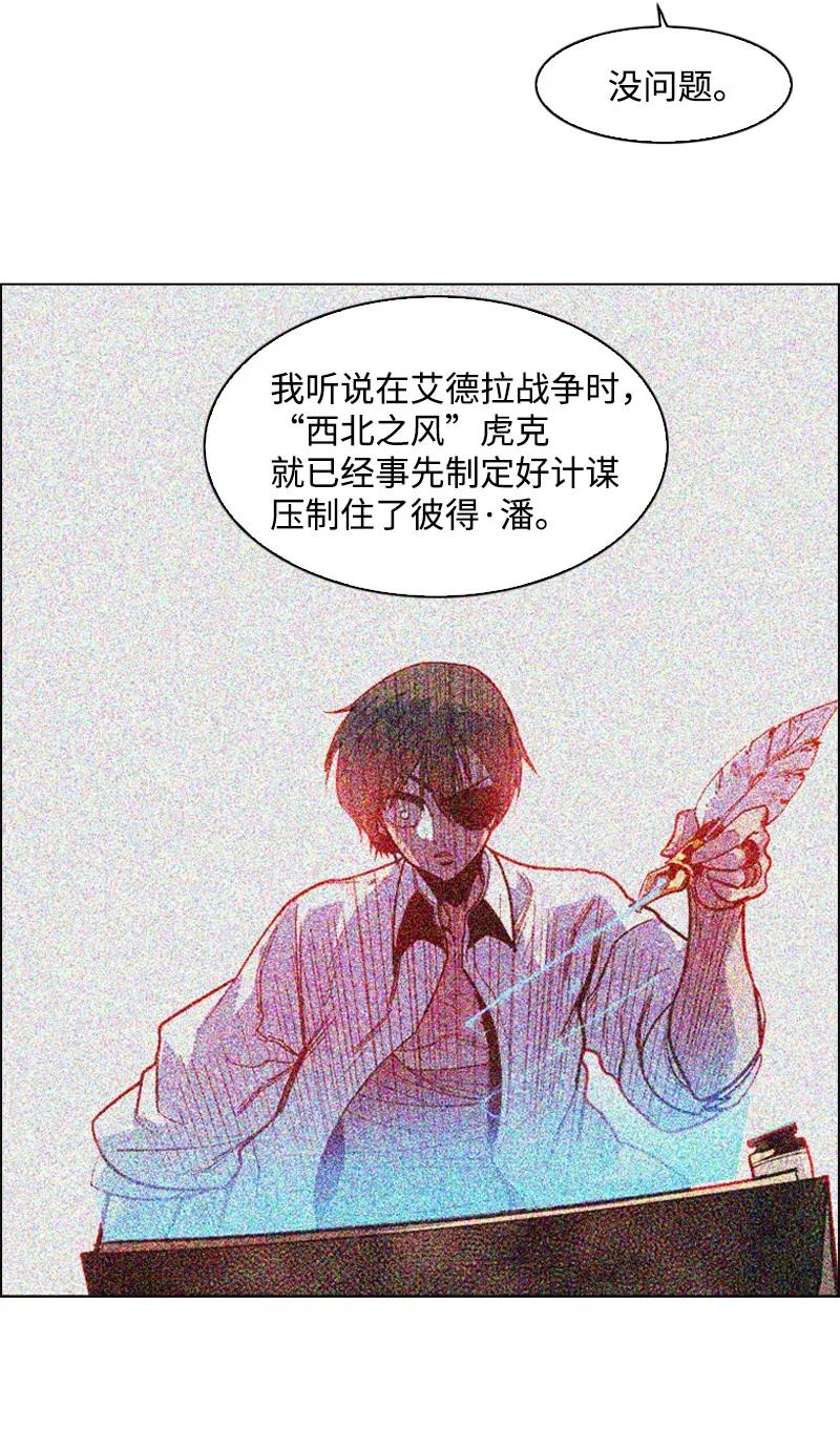 56 挟持王子10