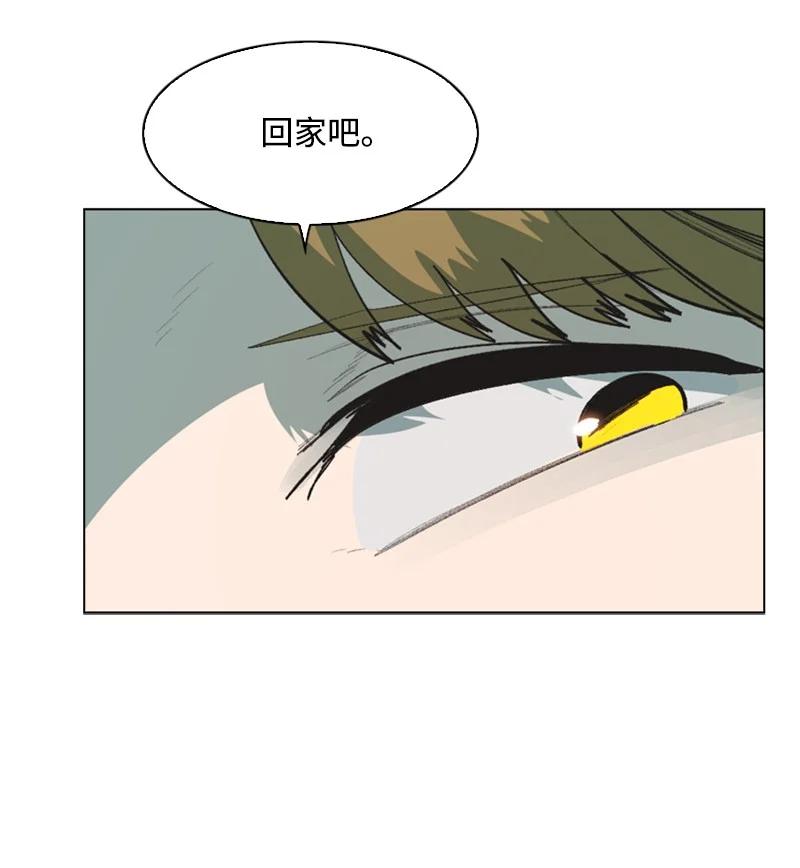 78 不速之客29