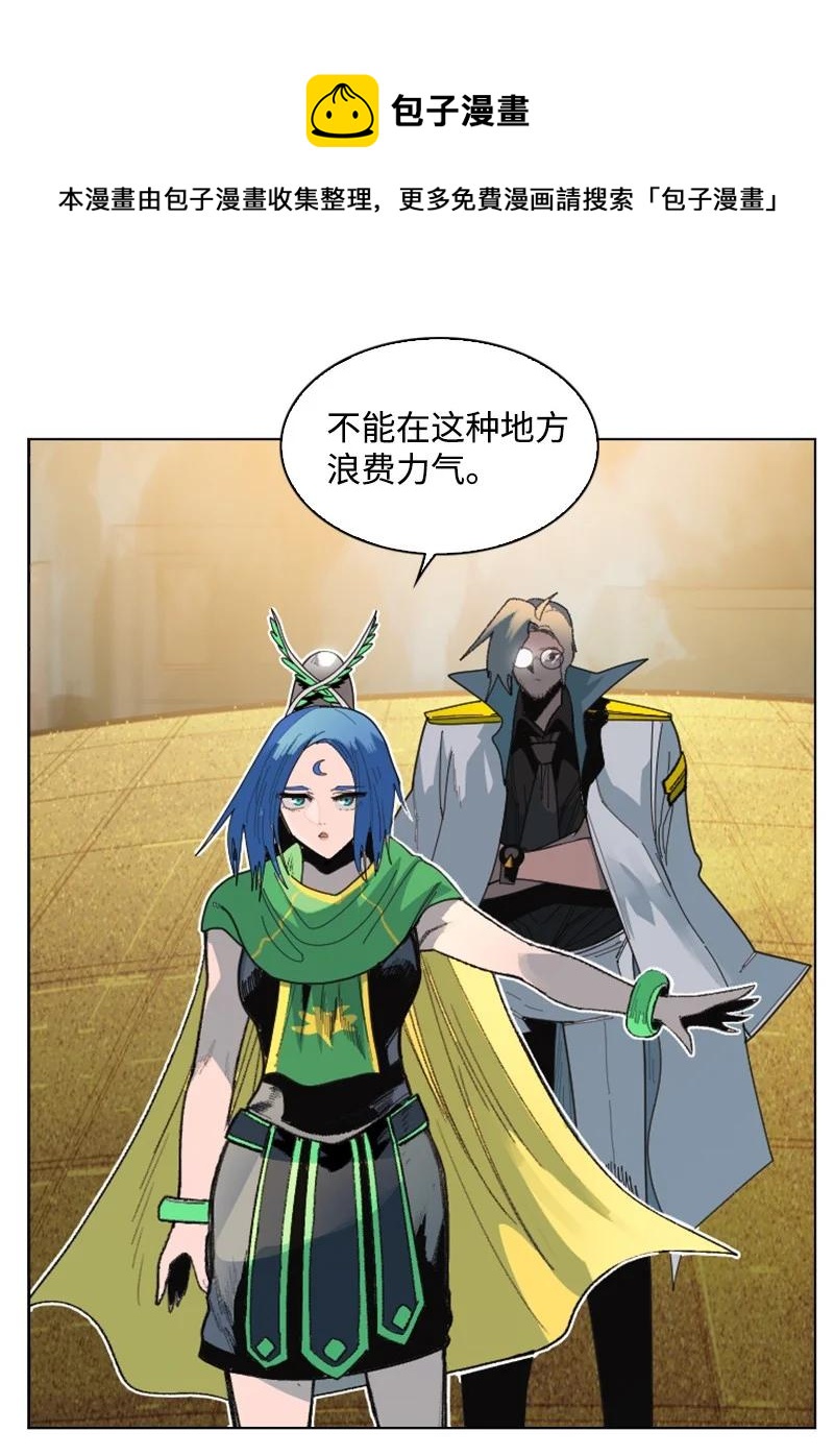 167 弑神60