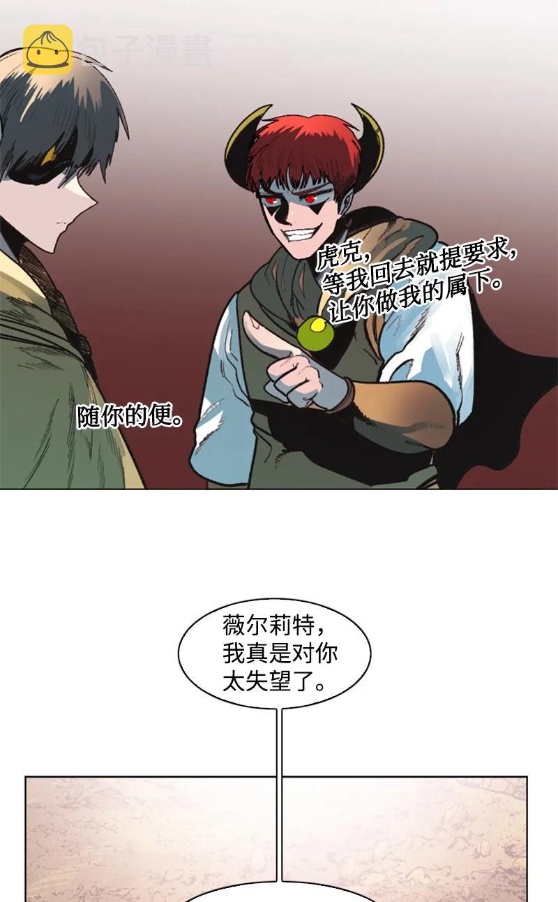 126 欺诈游戏54