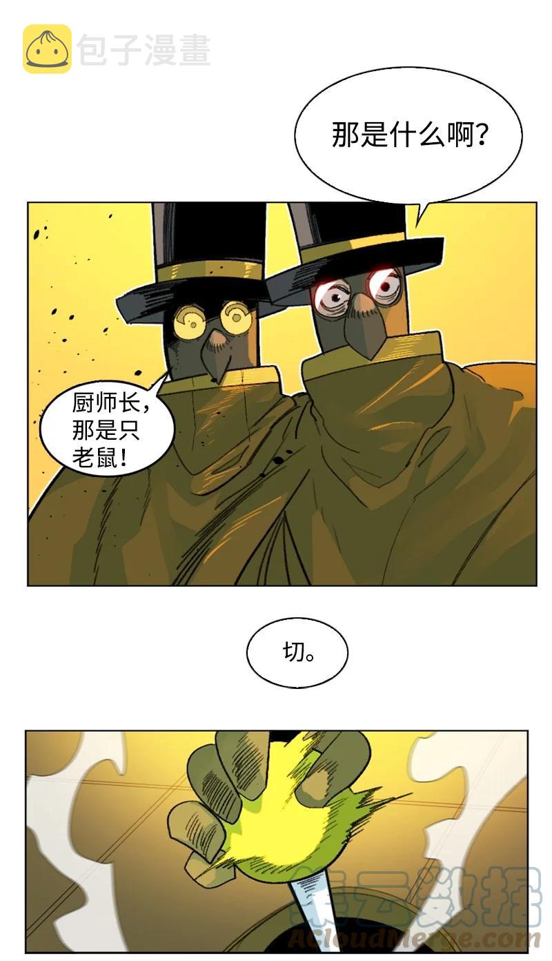 154 挑剔的剑85