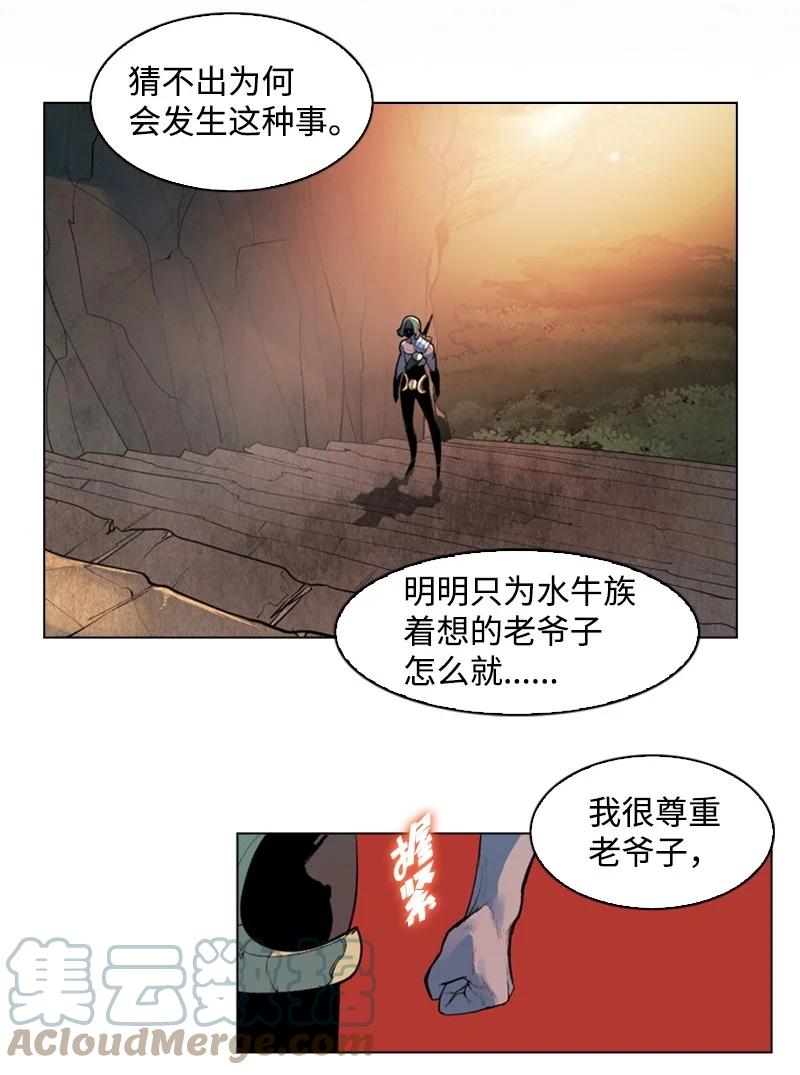 22 抉择48