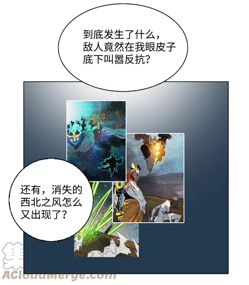 124 休战宣言48