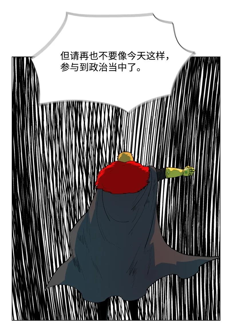 44 命运的交界54