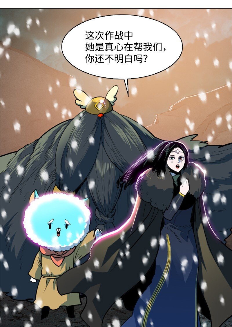 194 身份暴露16