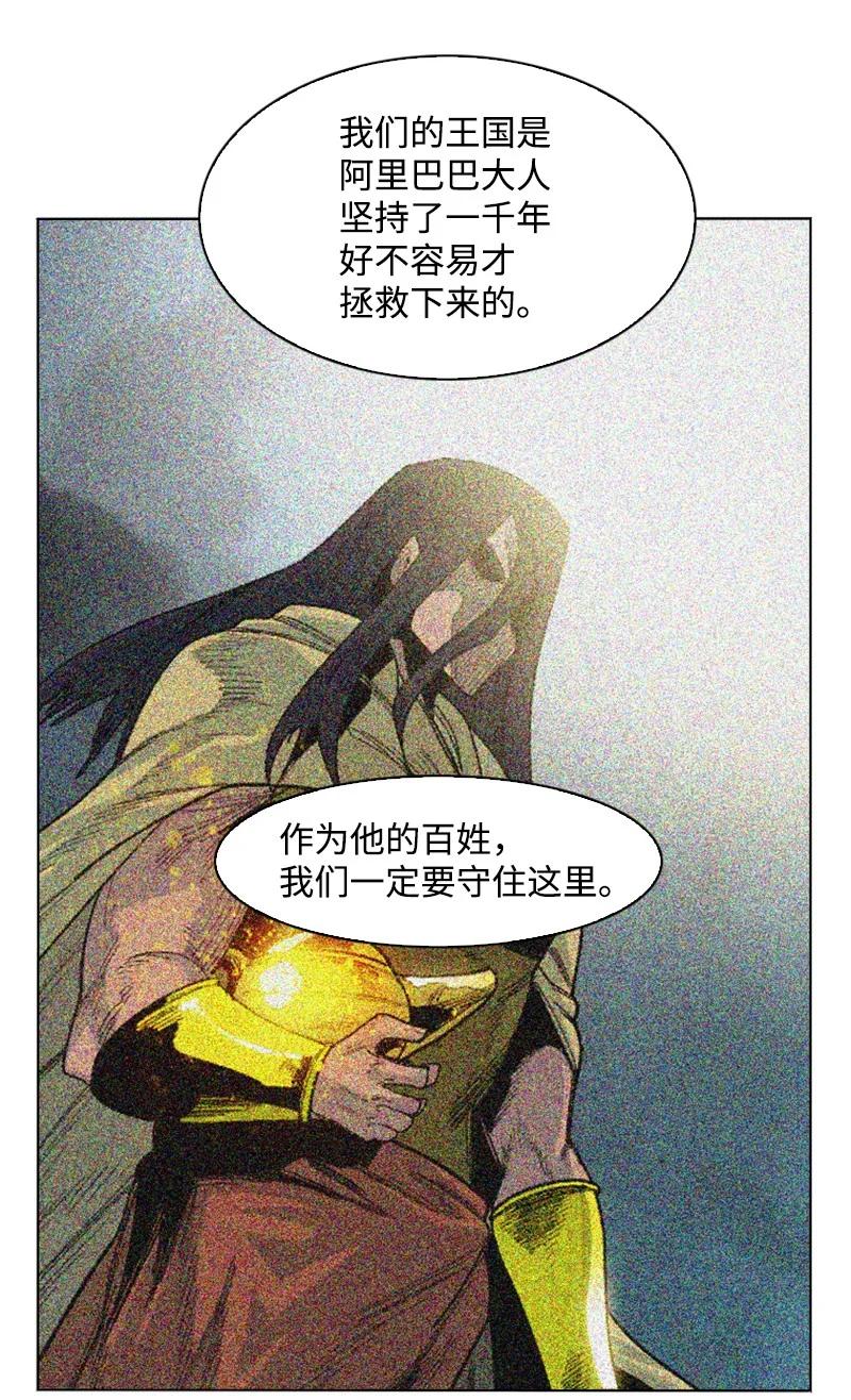 157 落下帷幕7