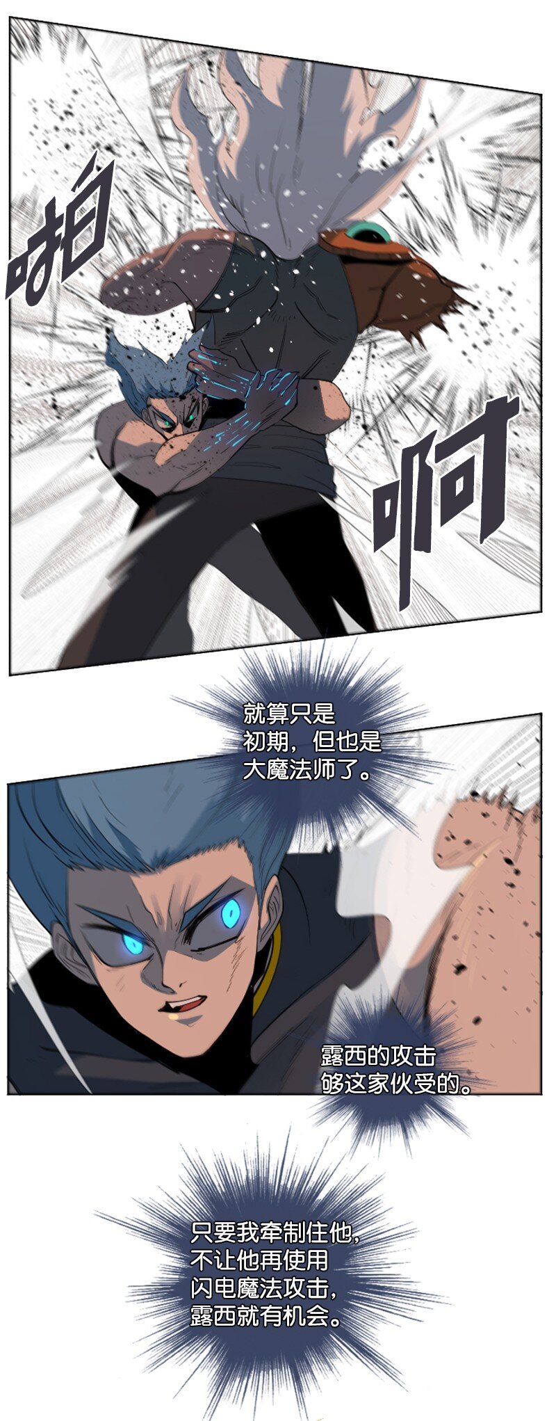 205 被捕51