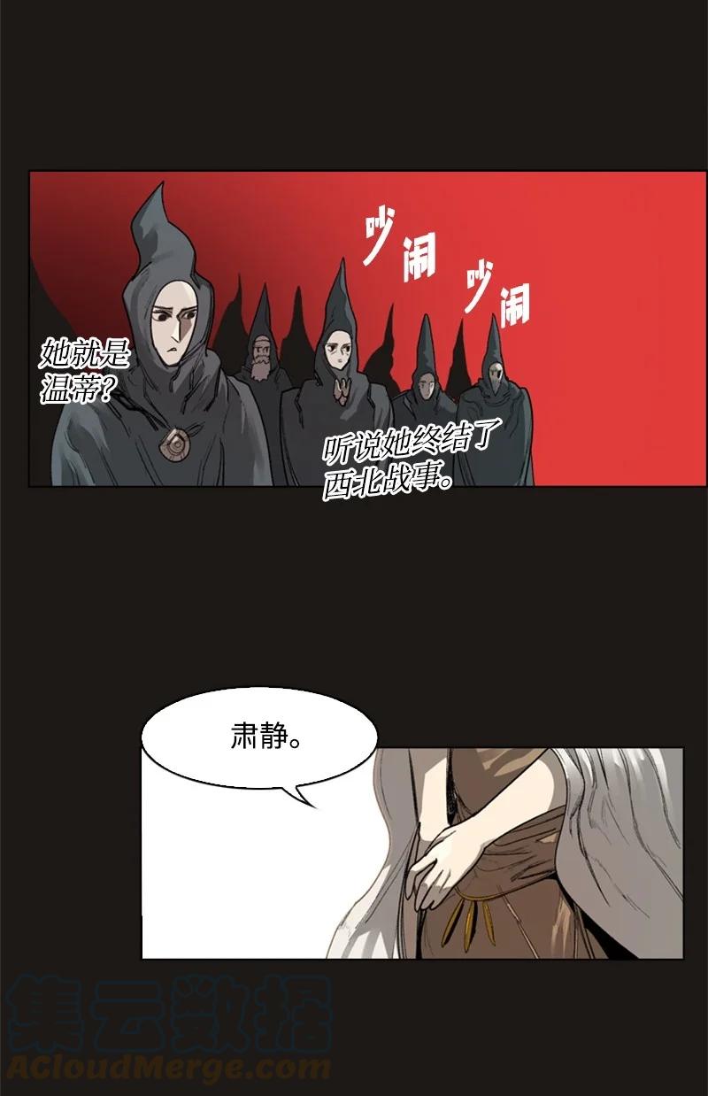 50 精灵王3