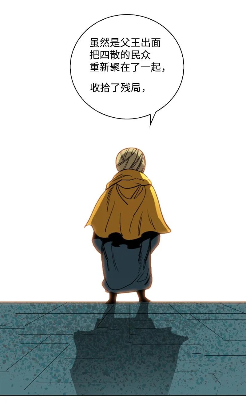110 天才少女71