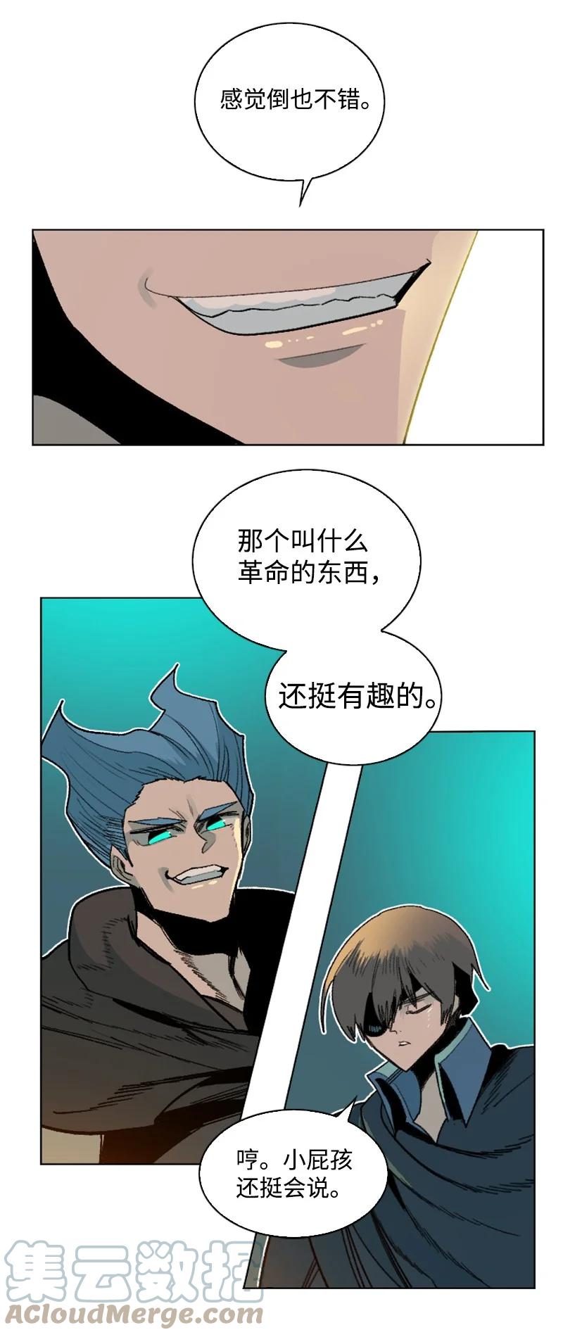 160 建国大计58