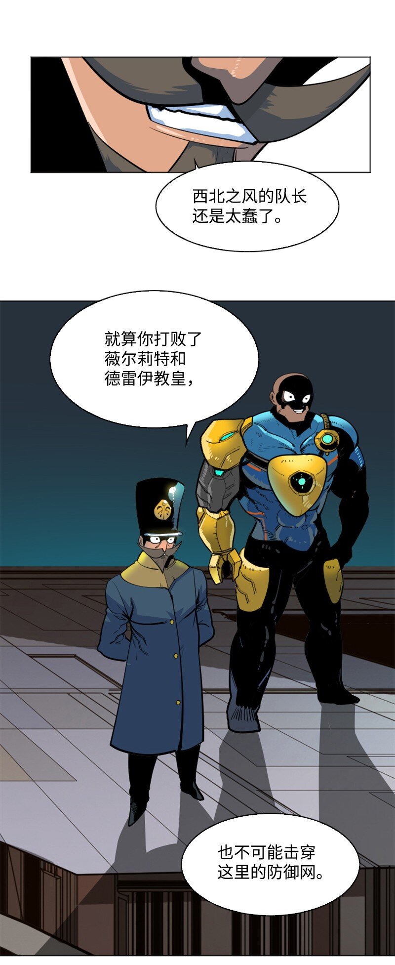178 鸠占鹊巢19