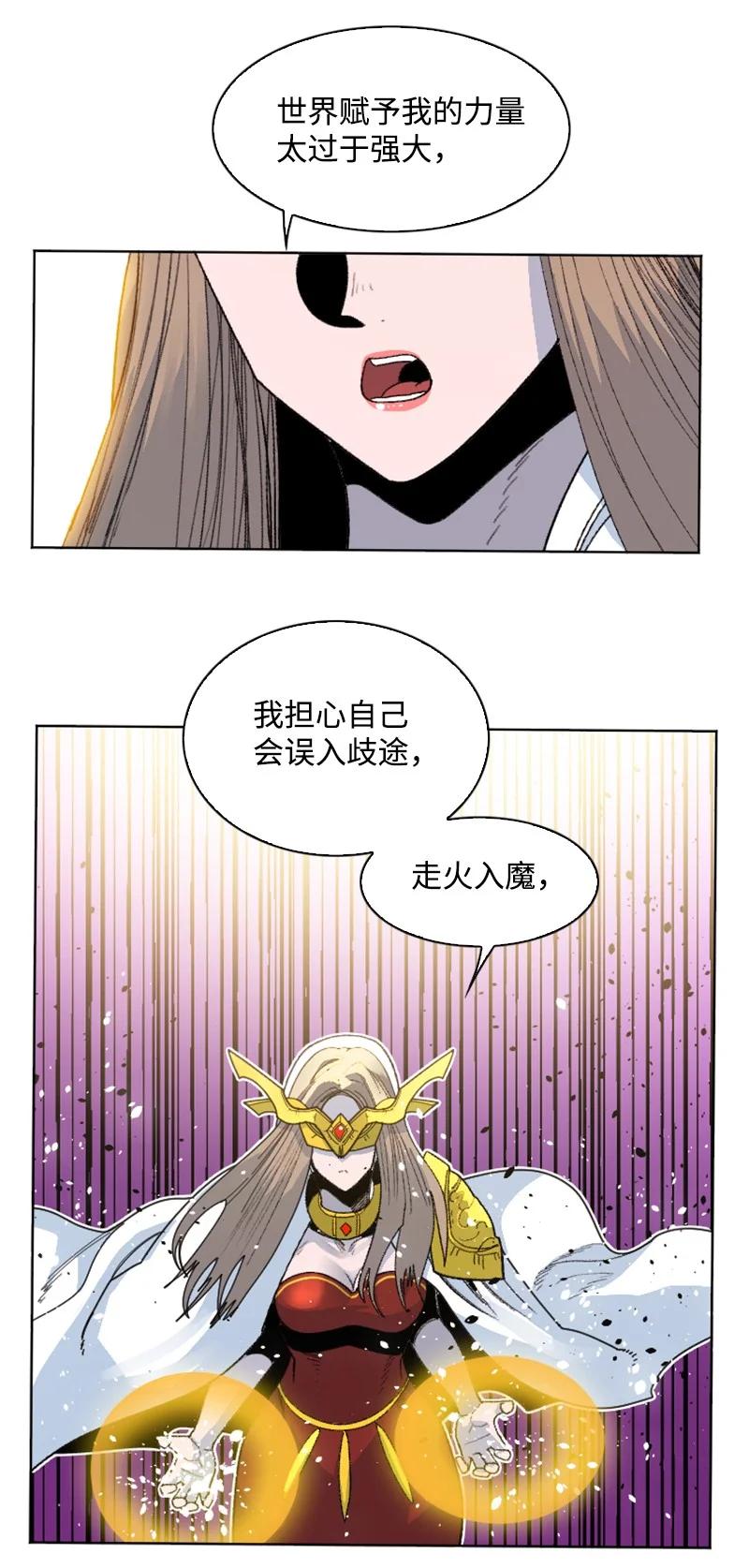163 命运的相遇61