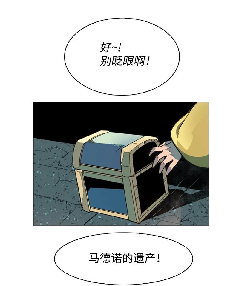 103 不愧是我74
