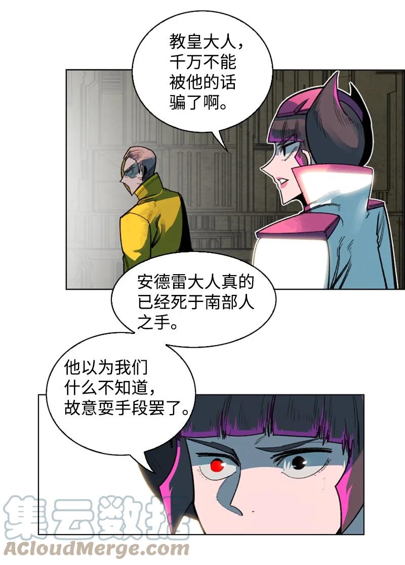 125 交换人质48