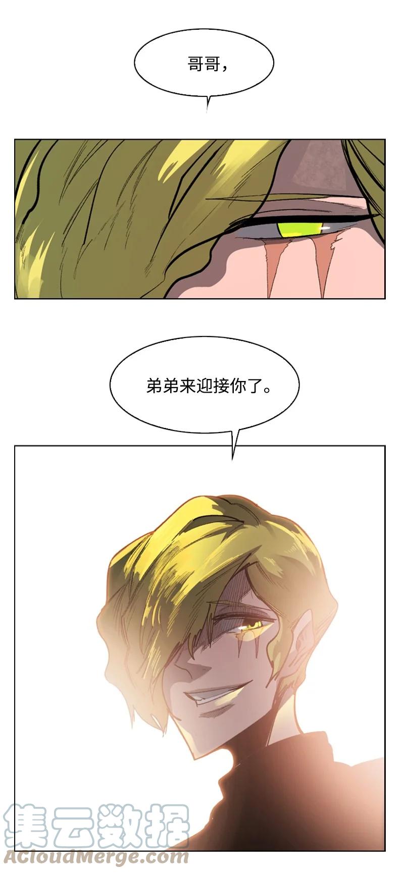 78 不速之客45