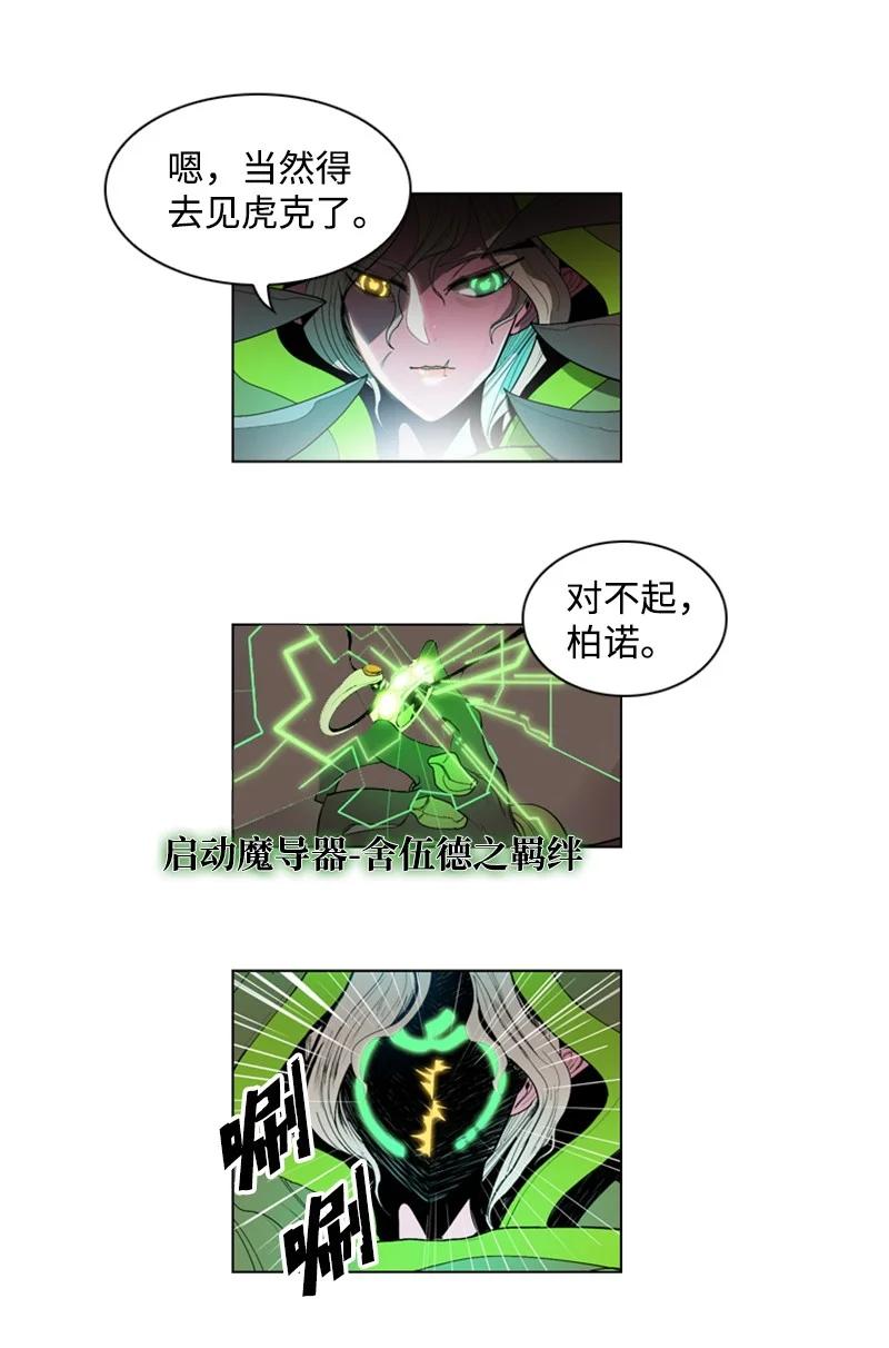 18 命悬一线84