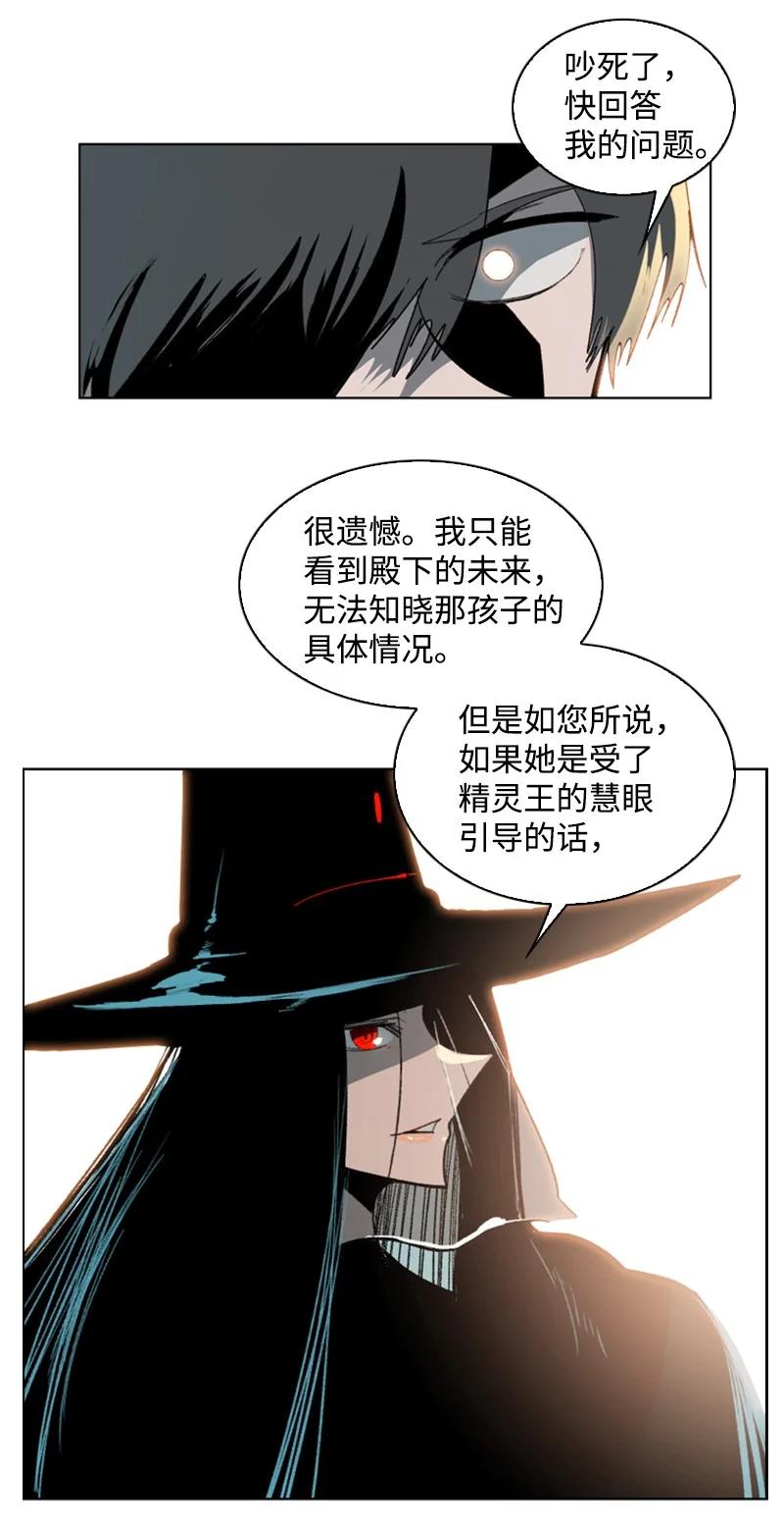 78 不速之客71