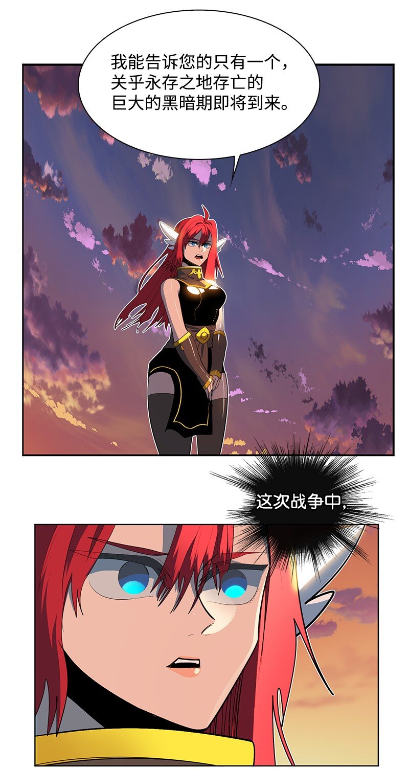 209 未来预言97