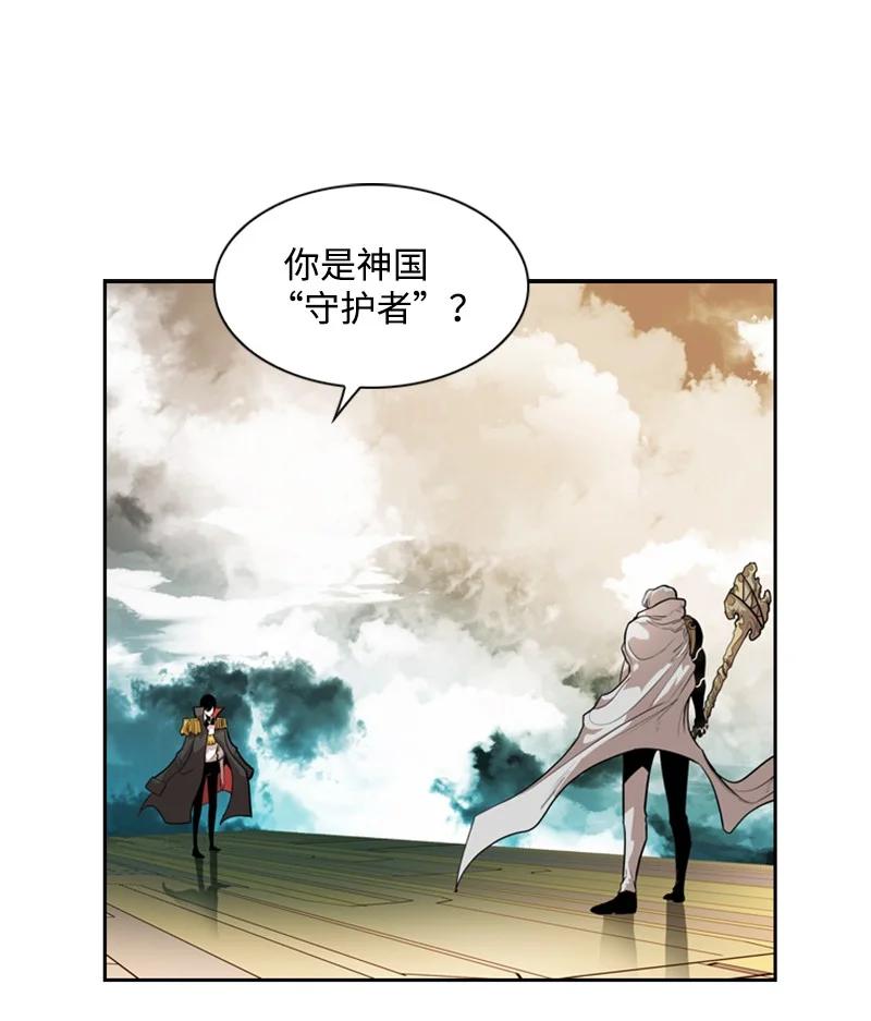 11 白热化10