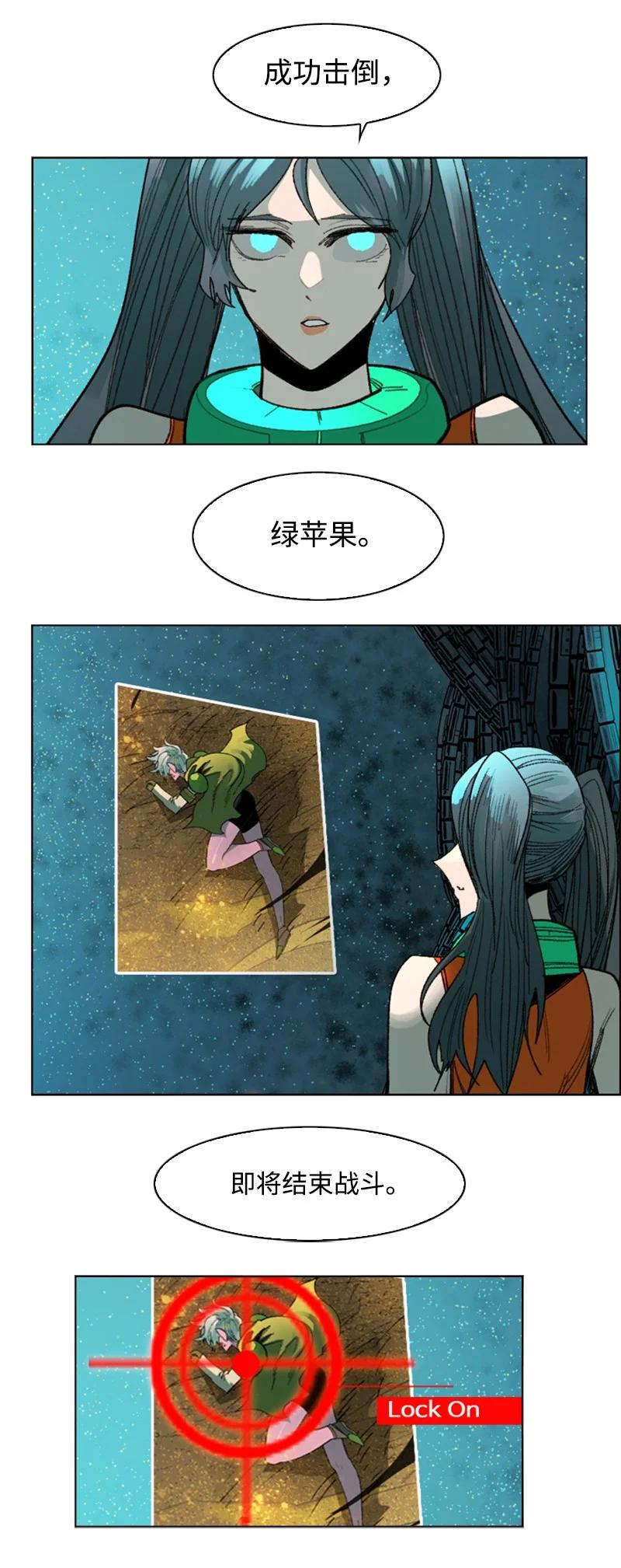 121 危机四伏32
