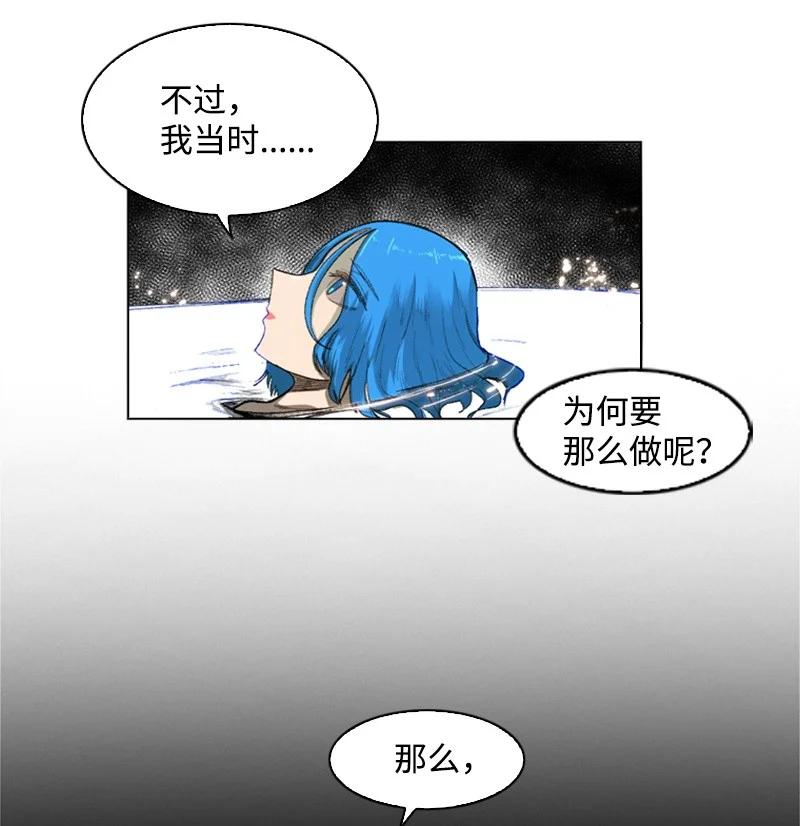 44 命运的交界7